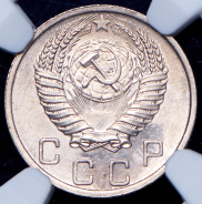 10 копеек 1950 (в слабе)