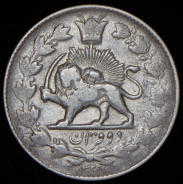 2000 динаров 1907 (Иран)