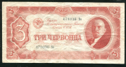 3 червонца 1937