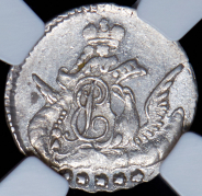 5 копеек 1757 (в слабе)