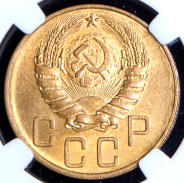 5 копеек 1940 (в слабе) (топ-грейд)