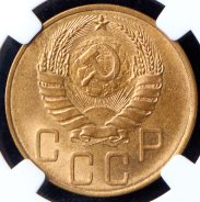 5 копеек 1940 (в слабе)