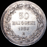 50 байочи 1853 (Папское государство) R