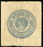 50 копеек 1923