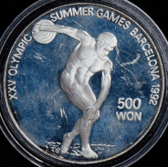 500 вон 1989 "Дискоболл" (Корея)