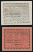 Набор из 2-х бон 5, 10 рублей 1918 (Касимовское городское и Земское самоуправление)