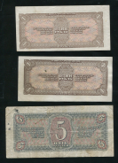 Набор из 3-х бон 1, 5 рублей 1938