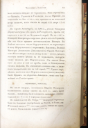 Набор из 3-х книг Барон Станислав де Шодуар "Обозрение русских денег и иностранных монет  употреблявшихся в России с древних времен"