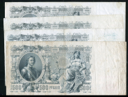 Набор из 4-х бон 500 рублей 1912