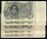 Набор из 5-ти бон 100 рублей 1910
