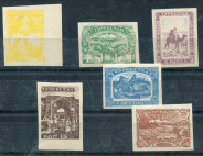 Набор из 6-ти марок 1920 (Туркестан)