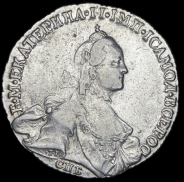 Полтина 1763