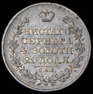 Рубль 1824