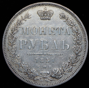 Рубль 1851 СПБ-ПА