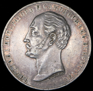 Рубль 1859 "С памятником Николаю I"