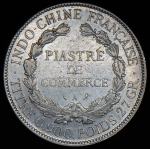 1 пиастр 1927 (Французский Индокитай) А