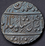 1 рупия 1806 (Французская Индия)