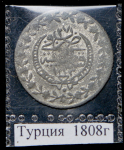 10 пара 1808 (Османская империя)