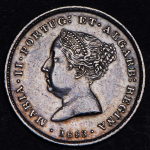 100 реалов 1853 (Португалия)