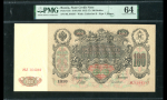 100 рублей 1910 (в слабе)