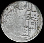 2 золота 1780 (Османская империя)