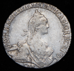 20 копеек 1770