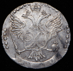 20 копеек 1770