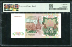200 рублей 1991 (в слабе)