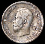 25 копеек 1895