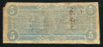 5 долларов 1864 "Конфедерация" (США)