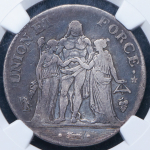 5 франков 1797 (Франция) (в слабе)