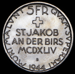 5 франков 1944 "500 лет Битве у Сент-Якоба" (Швейцария)