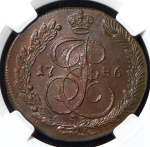 5 копеек 1786 (в слабе)