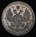 5 копеек 1877 СПБ-НФ