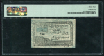 5 рублей 1919 (Северо-Кавказский эмират Узун Хаджи) (в слабе)