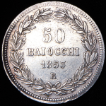 50 байокко 1853 (Папское государство) R