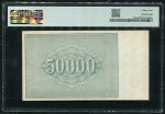 50000 рублей 1921 (в слабе)