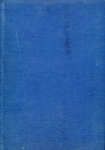 Ратинский М. "Знаки боевого отличия" 1982