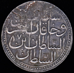 Золота 1758 (Османская империя)