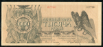 1000 рублей 1919 (Юденич)