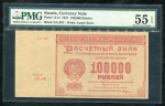 100000 рублей 1921 (в слабе)