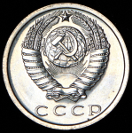 15 копеек 1972