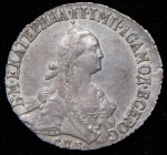 20 копеек 1773