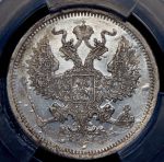 20 копеек 1874 (в слабе) СПБ-НI