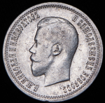 25 копеек 1896