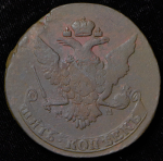 5 копеек 1763