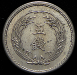 5 сен 1899 (Япония)