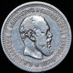 50 копеек 1894 (АГ)