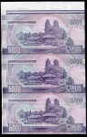 5000 вон 2006 (Корея)