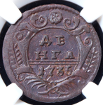 Деньга 1735 (в слабе)